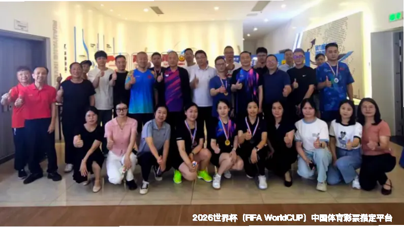 未来愿景，共赴2026